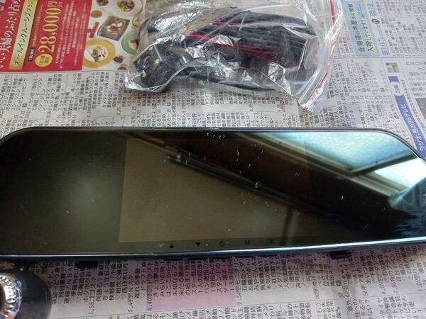 ミラー型ドライブレコーダー