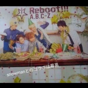 【送料無料】A.B.C-Z snowman Reboot!!! Anniversary盤 CD+2DVD) 限定盤