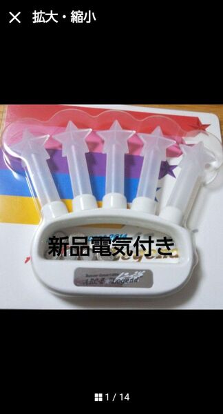 【送料無料】未使用開封品 A.B.C-ZペンライトコンサートペンライトですA.B.C-Z Legend ペンライト