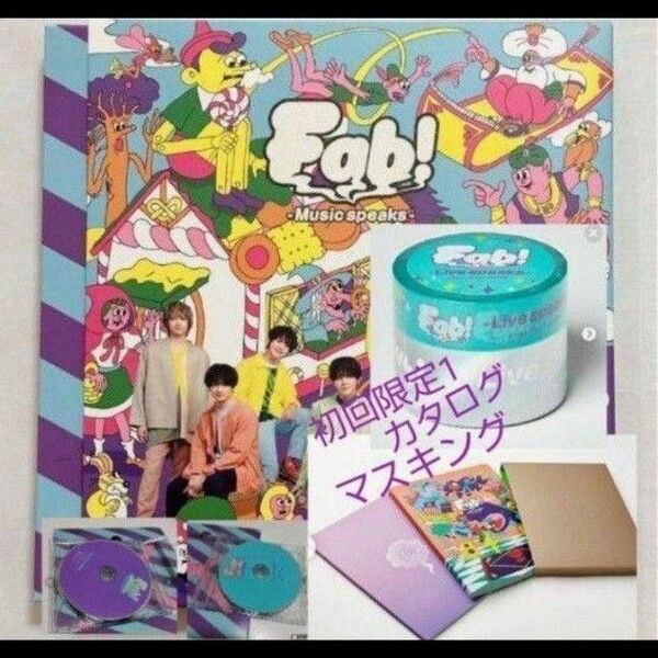 グループ名...Hey! Say! JUMP 豪華グッズ