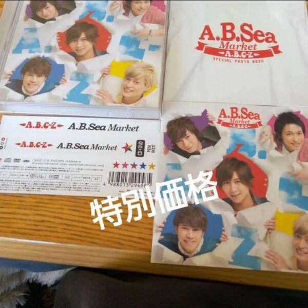 【送料無料】A.B.Sea Market」A.B.C-Z