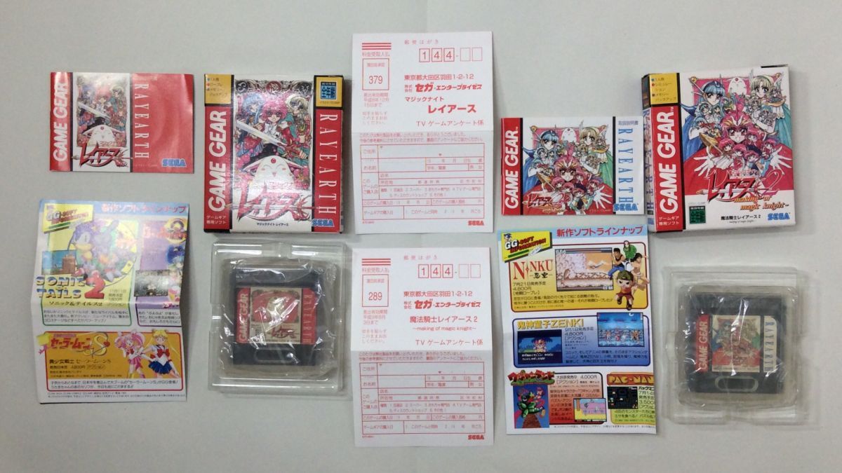 Yahoo!オークション -「ゲームギア レイアース」の落札相場 Yahoo!オークション -「ゲームギア レイアース」の落札相場