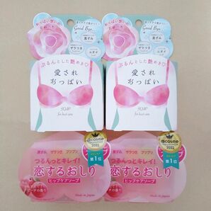 恋するおしり 2個 愛されおっぱい 2個 計4個 ペリカン石鹸