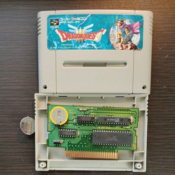 ◯電池交換◯ ドラゴンクエストⅢ そして伝説へ… ドラゴンクエスト3