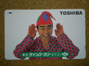 simur* Shimura Ken Toshiba hat unused 50 frequency telephone card 