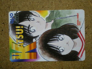 mang・KATSU!　少年サンデー　抽プレ　あだち充　未使用　500円　クオカード