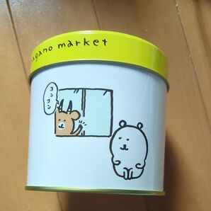 ナガノマーケット ラウンド缶
