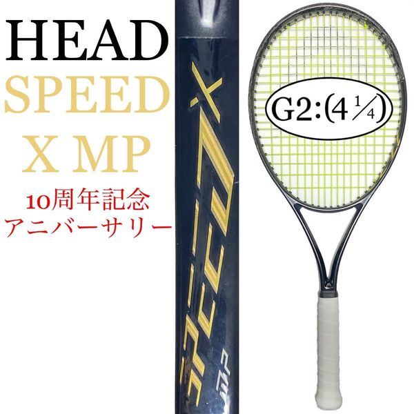 ヘッド スピード X MP G2 スピード10周年記念 HEAD SPEED テン エムピー 236109 あ