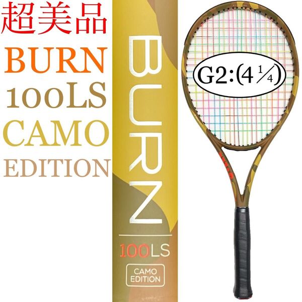 超美品 ウィルソン バーン 100LS CAMO G2 Wilson BURN カモフラ 迷彩