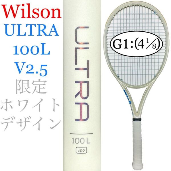 ウィルソン ウルトラ 100L V2.5 G1 Wilson ULTRA 100L V2.5