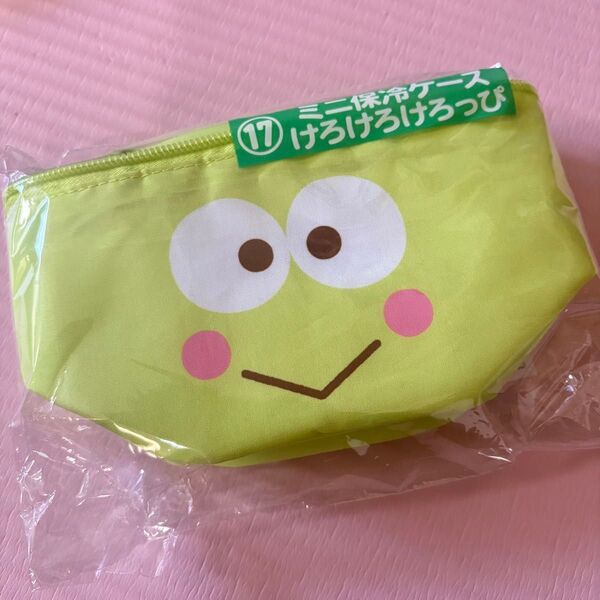 サンリオキャラクターズ当りくじ ミニ保冷ケース けろけろけろっぴ