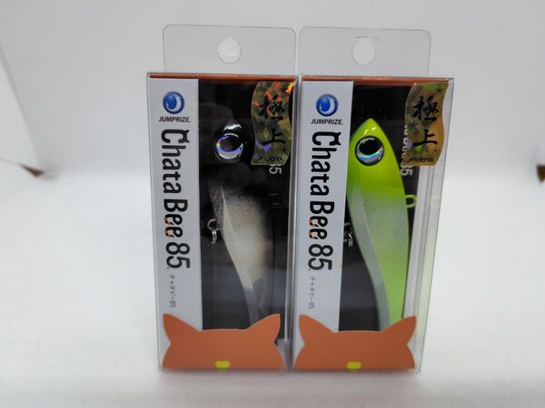 チャタビー85 カタニ チャートヘッド、ブラックヘッド