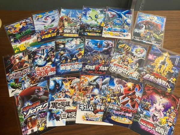 ポケモン・ザ・ムービーXY展 ポストカード17枚セット