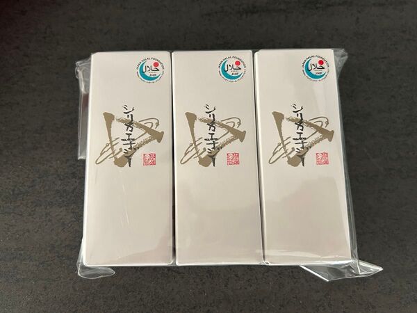 シリカエナジー シリカ 水溶性ケイ素 3本 セット 新品未開封