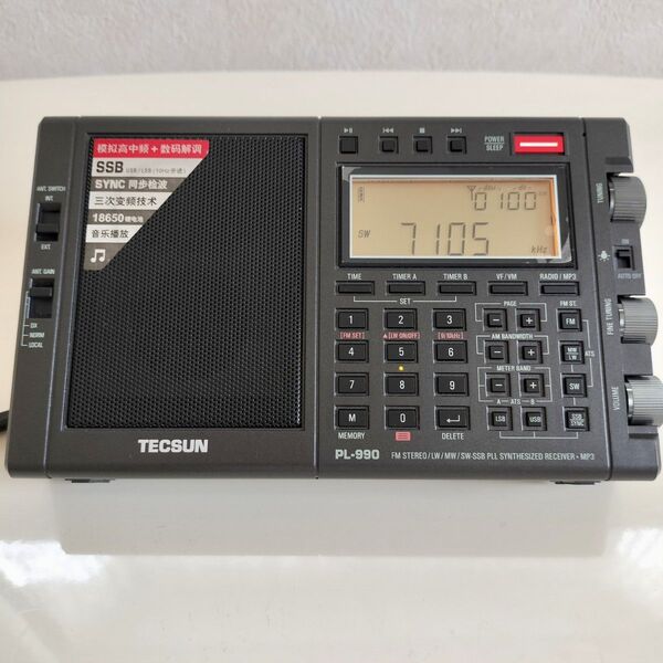 TECSUN PL−990 動作品