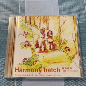 harmony hatch 苺苺苺苺 CD