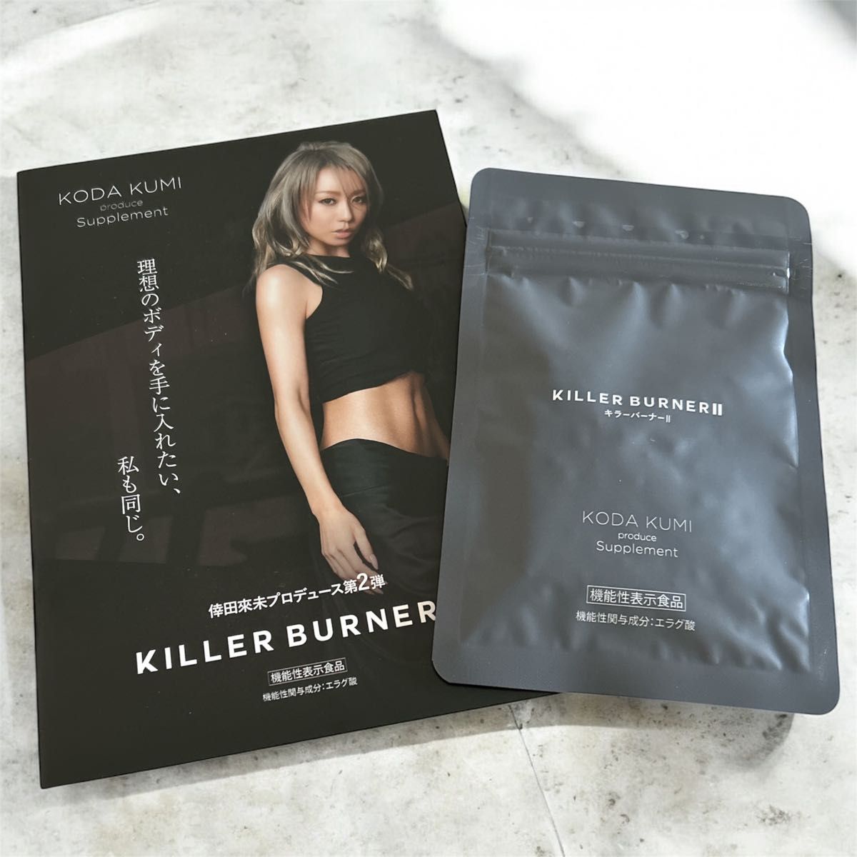 キラーバーナー2 KILLER BURNER 6袋|Yahoo!フリマ(旧PayPay キラーバーナー2 KILLER BURNER 6袋|Yahoo!フリマ(旧PayPay