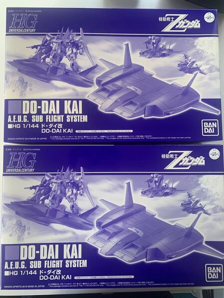 HG 1/144 ドダイ改 2個セット