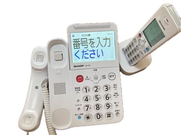 SHARP 電話機 子機1台 防犯機能付き電話機