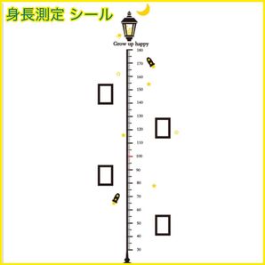 子供部屋 インテリア インスタ映え 身長測定 装飾壁飾り 壁紙 ポスター