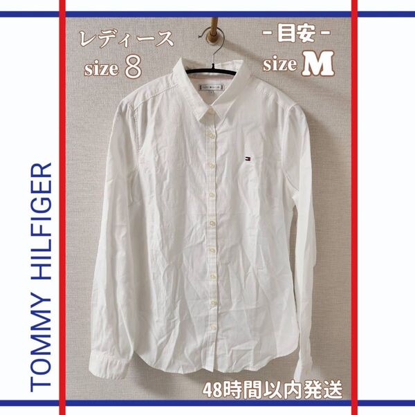 TOMMY HILFIGER オックスフォードシャツ ホワイト サイズ8
