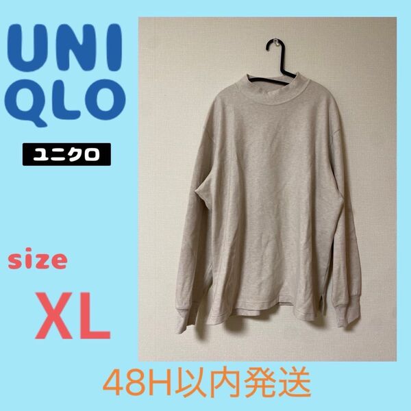 UNIQLO メンズ ブラッシュドジャージーモックネックTシャツ 長袖 XL
