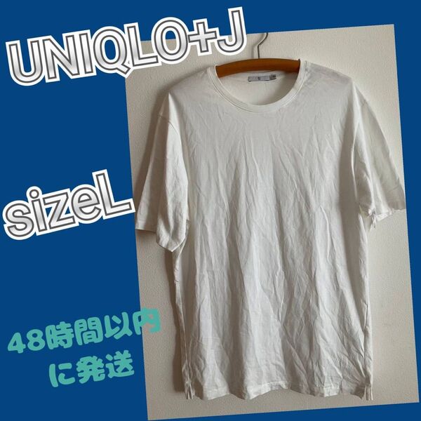 UNIQLO+J スーピマコットンリラックスフィットクルーTシャツ sizeL