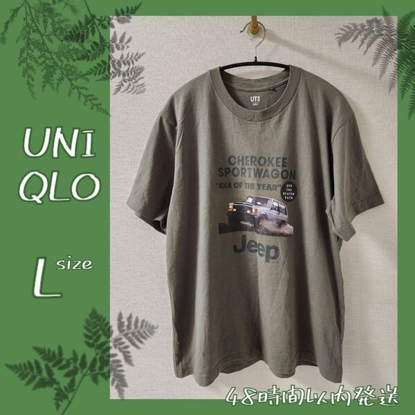 UNIQLO UT JeepコラボTシャツ カーキ色 Lサイズ