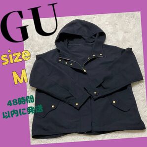 GUジーユー フード付きマウンテンパーカー ネイビー sizeM レディース
