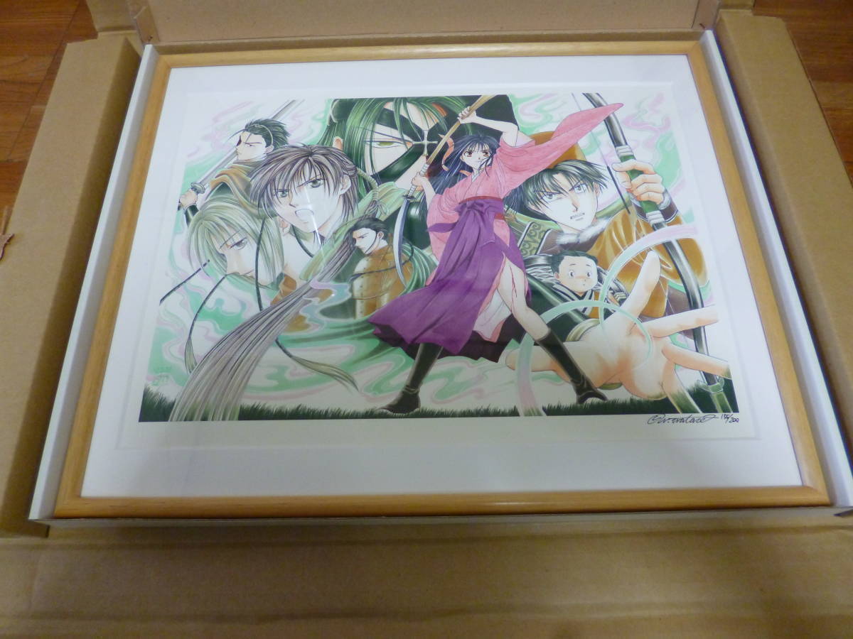 2025年最新】Yahoo!オークション -ふしぎ遊戯 原画の中古品 2025年最新】Yahoo!オークション -ふしぎ遊戯 原画の中古品