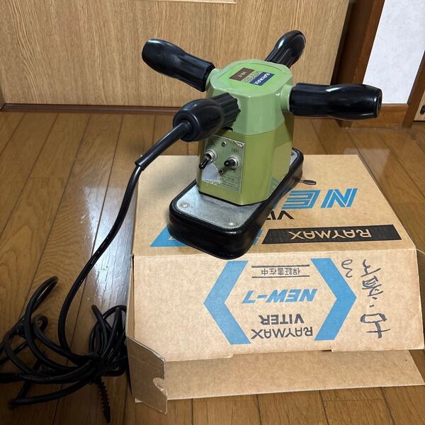 RAYMAXレイマックス VITERバイター VR-7 マッサージャー ジャンク品