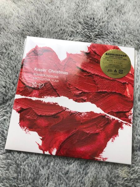 新品 未使用 Kissin' Christmas 桑田佳祐&松任谷由美 レコード アナログ EP
