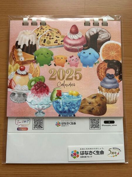 卓上カレンダー 2025