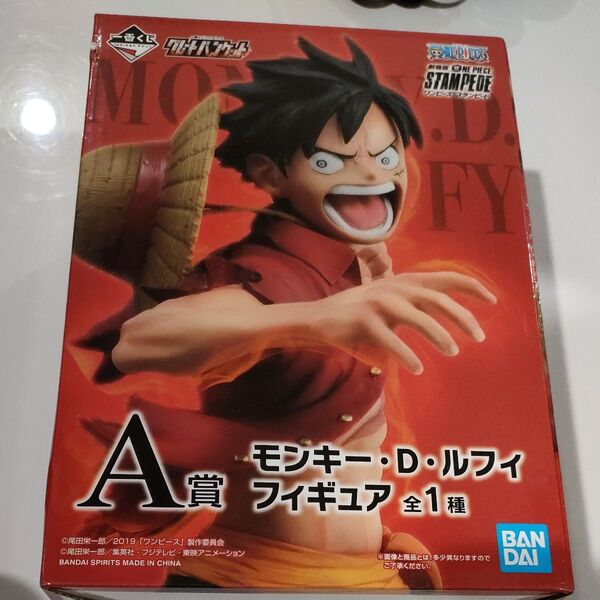 フィギュア ワンピース 一番くじ A賞