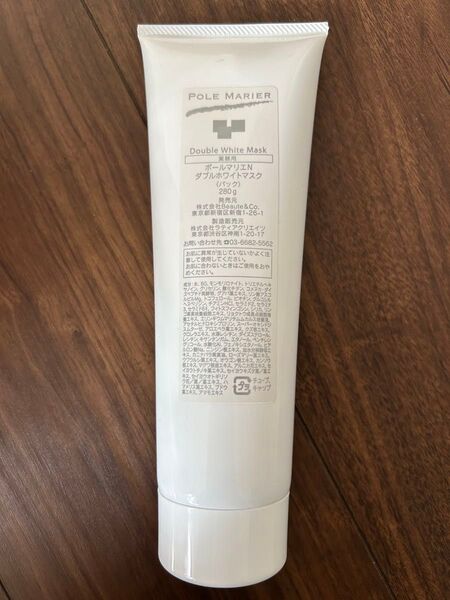 POLE MARIER Double White Mask 280g 300g