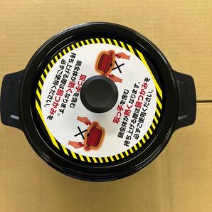 ベルフィーナ 無水調理パン22㎝