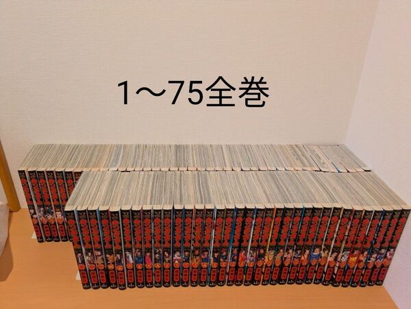 キングダム 全巻セット ⑧ 原泰久