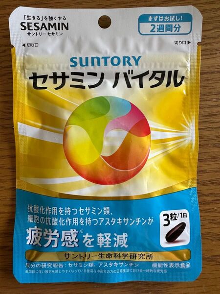 セサミン バイタル サントリー セサミンバイタル 2週間 42粒