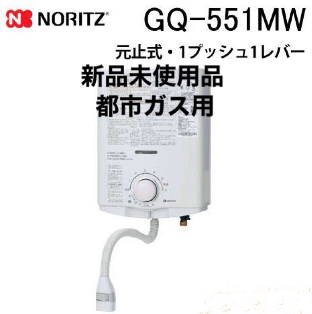ハーマン ガス瞬間湯沸かし器 YR546(TG) 都市ガス 12A 13A ハーマン ガス瞬間湯沸かし器 YR546(TG) 都市ガス 12A 13A