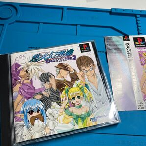 美品【PS】 悠久幻想曲 ensemble2