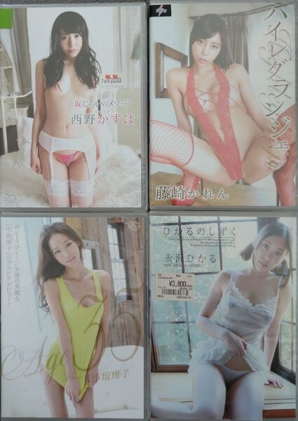 新品 グラビアDVD BLUE RIBON ブルーリボン 西野かずは 藤崎かれん 小坂理子 永沢ひかる 4点セット