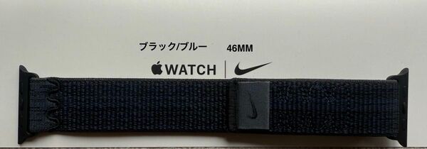 Apple Watch 純正バンド 46mm Nike ブラック/ブルー ナイキ スポーツループ MYJD3FE/A