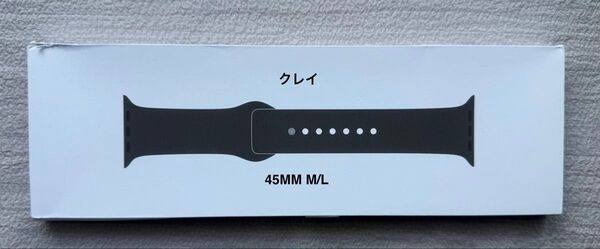 Apple Watch 純正バンド 45mm クレイ スポーツバンド - M/L MT463FE/A