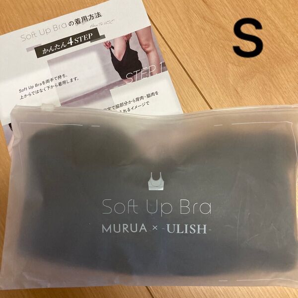 MURUA x ULISHI ソフトアップブラ Soft Up Bra ムルーア