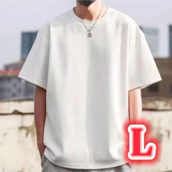 Uネック Tシャツ L メンズ プルオーバー 五分袖 ビッグシルエット ゆったり ドロップショルダー トップス