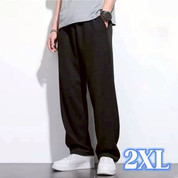 ジャージ ワッフルパンツ 2XL 部屋着 ゆったり 薄手 ストレートパンツ ワイドパンツ カジュアル 黒 男女兼用