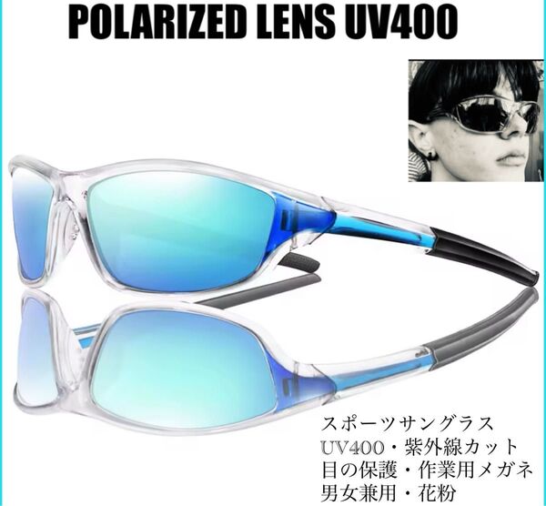 スポーツサングラス サングラス メガネ DIY UV400 花粉症 防塵 防風 耐衝撃 作業用メガネ 保護メガネ 男女兼用