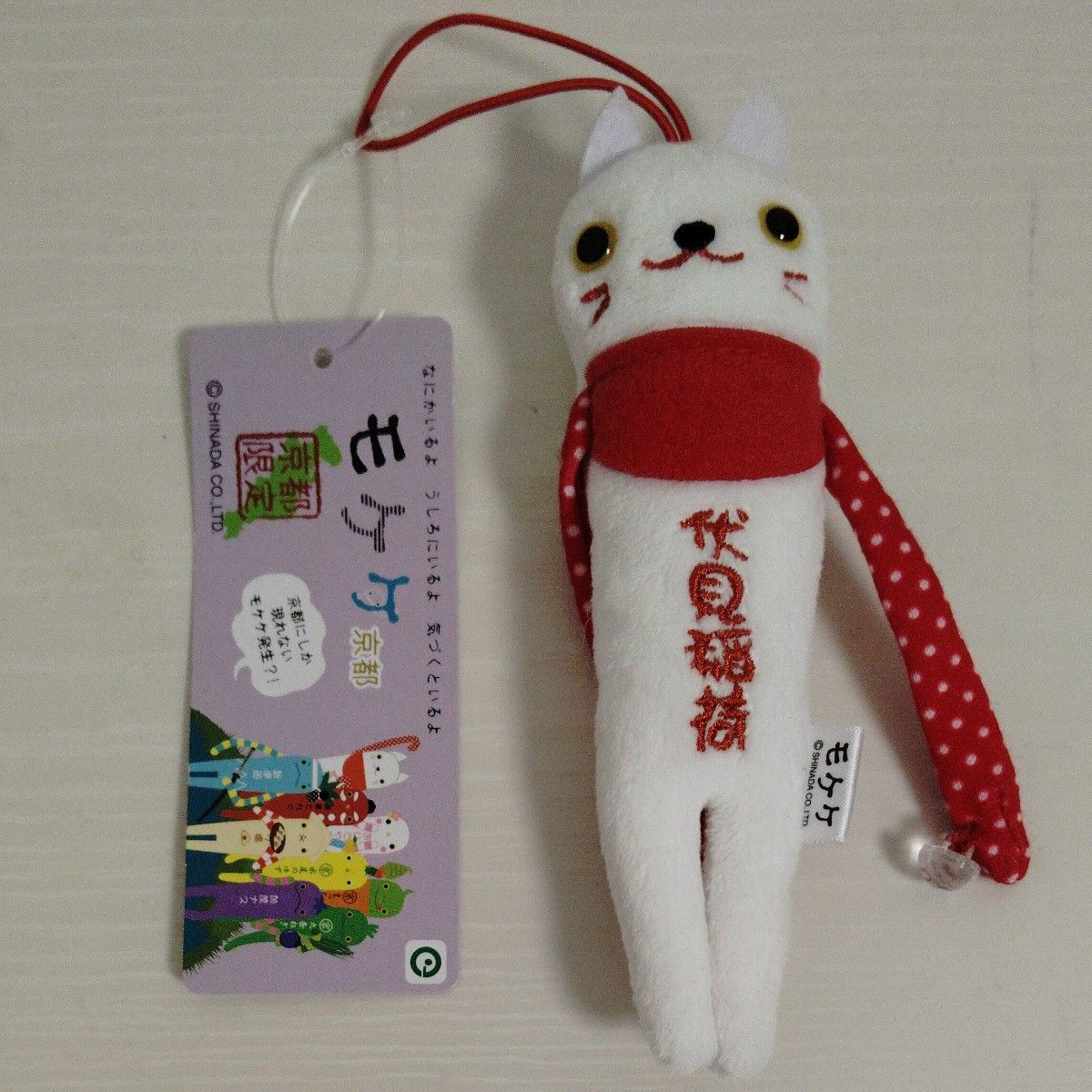 モケケ ご当地の新品・未使用品・中古品|Yahoo!フリマ(旧 モケケ ご当地の新品・未使用品・中古品|Yahoo!フリマ(旧