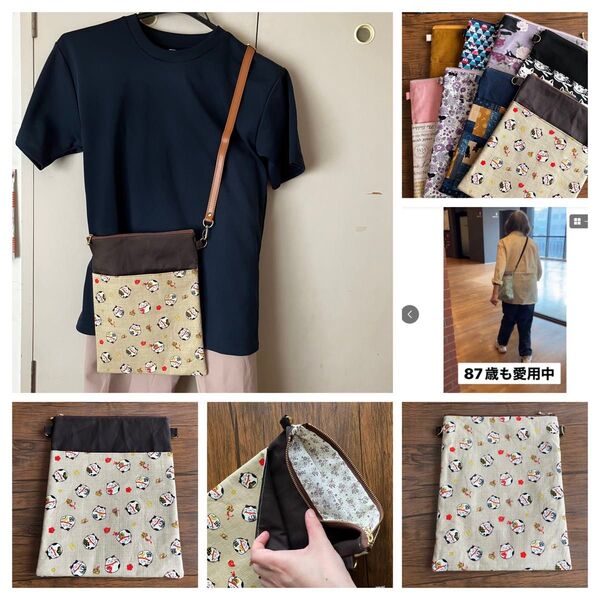 ハンドメイド サコッシュ 北欧 散歩にも 長財布が入る ショルダーバッグ ファスナー付き ポシェット ポケット iPadサイズ