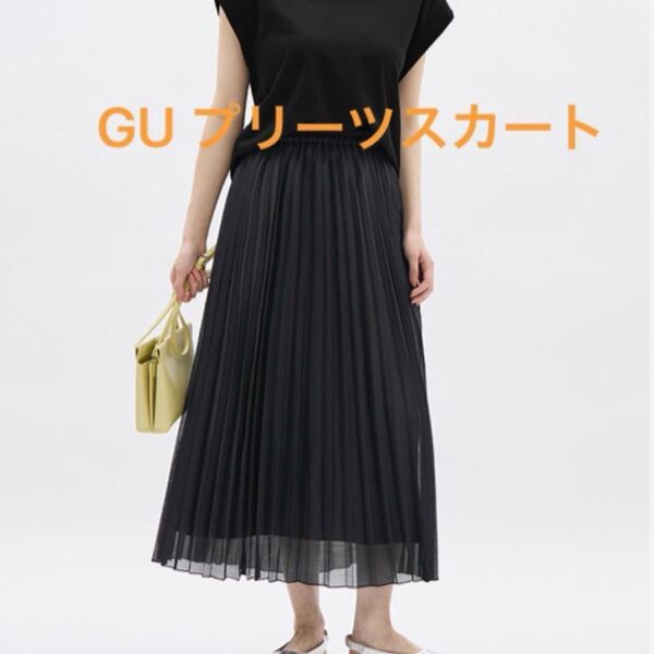 GU プリーツスカートロング 黒